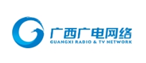 广西广电网络.png